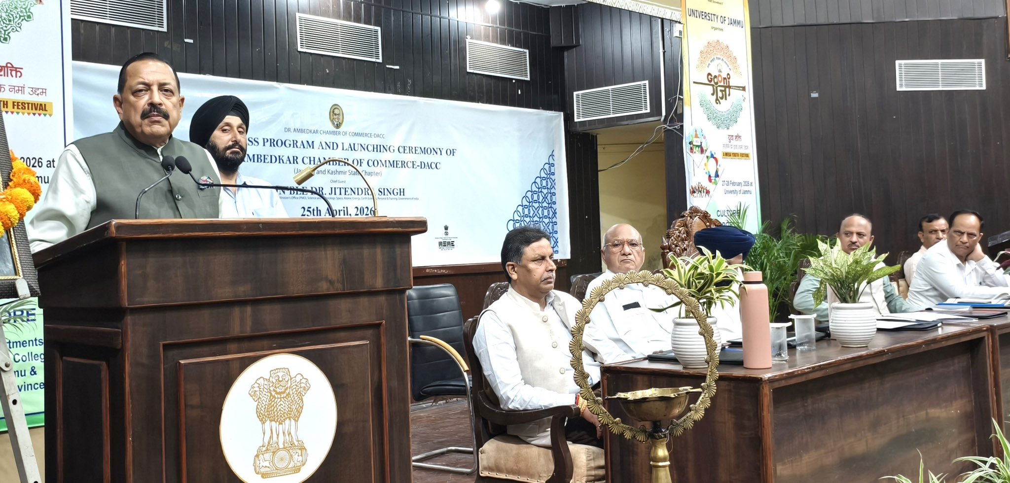 Dr Jitendra Singh Calls for Developing Entrepreneurial Mindset Among the SC Community to Avail of Modi Government Schemes